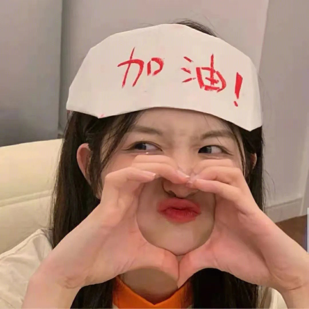 笃定发生